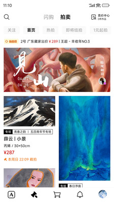 Artand APP