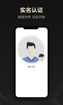 企鹊桥APP