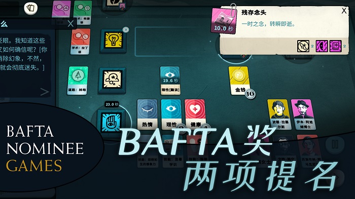 密教模拟器电脑版
