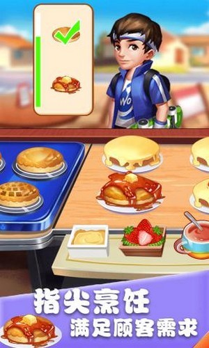 美食街物语破解版