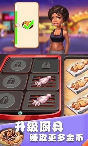 美食街物语破解版