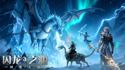 神火大陆内购破解无限版