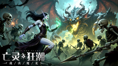 神火大陆内购破解无限版