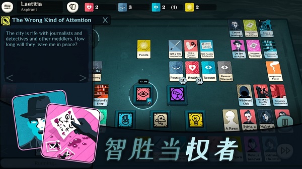 密教模拟器(全DLC)手机版