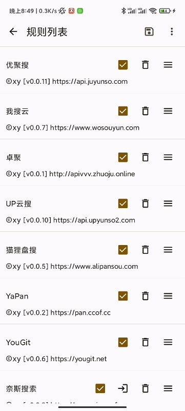 混合盘手机版