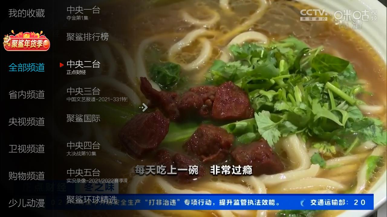 小薇直播纯净版TV最新版