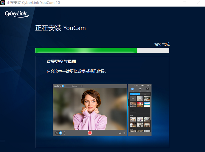 YouCam官方下载
