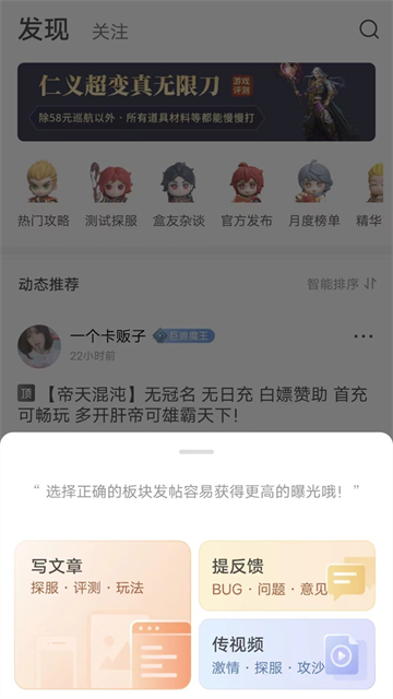 传奇996盒子最新版