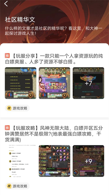 传奇996盒子最新版