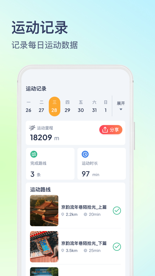 木卫六手机版