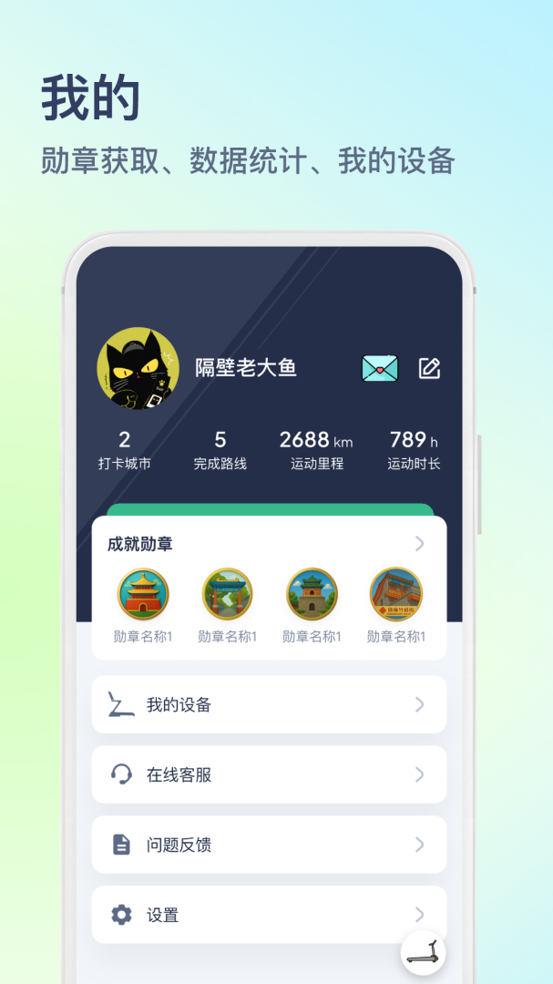 木卫六手机版
