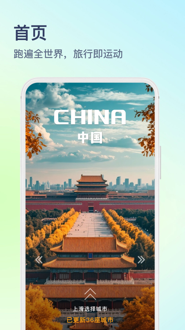 木卫六手机版