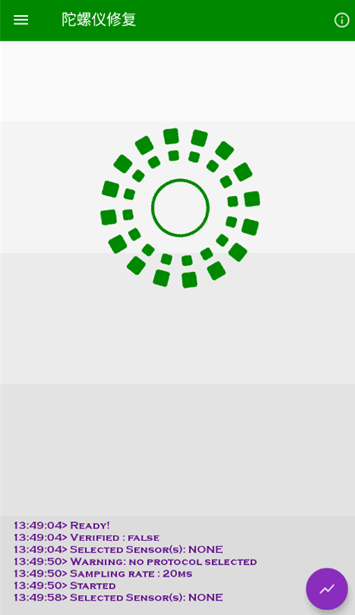 Hyperlmu陀螺仪传感器APP
