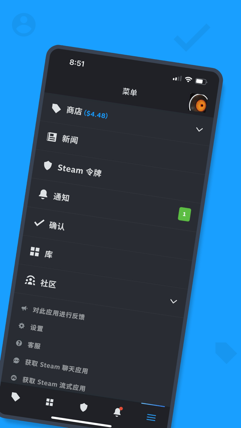 STEAM令牌APP