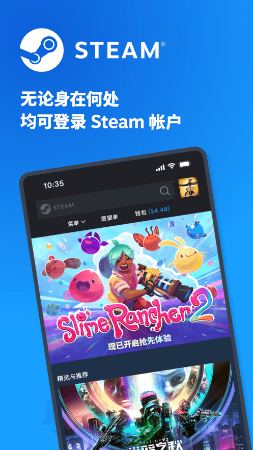 STEAM令牌APP