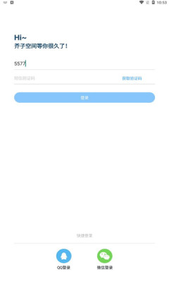 芥子空间APP(游戏社区平台)