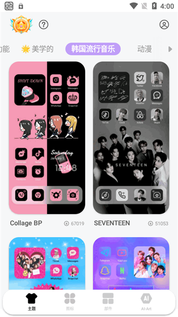 Themepack主题包APP