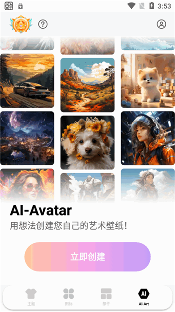 Themepack主题包APP