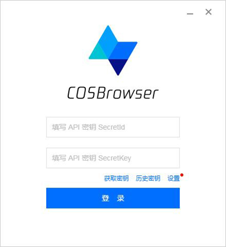 COSBrowser电脑版下载