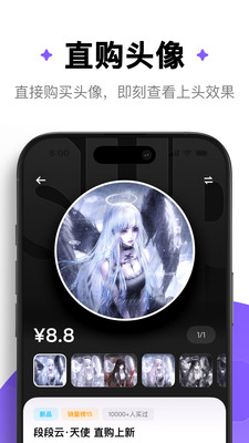 萌物番APP