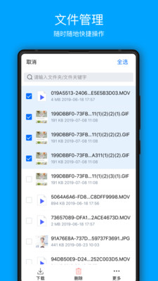 COSBrowser安卓下载