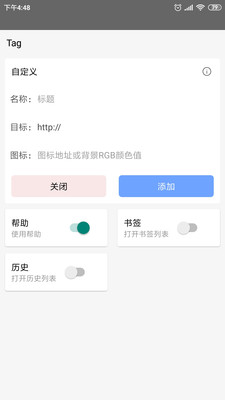 皇帝浏览器手机版