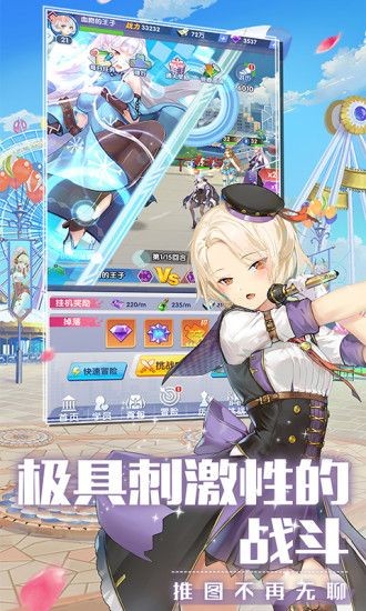 校花养成日记手游