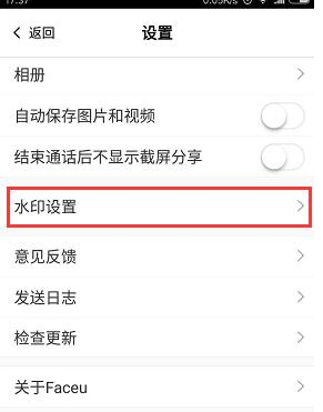 激萌相机APPP