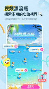 饭友APP