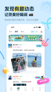 饭友APP(高质量交友约会平台)