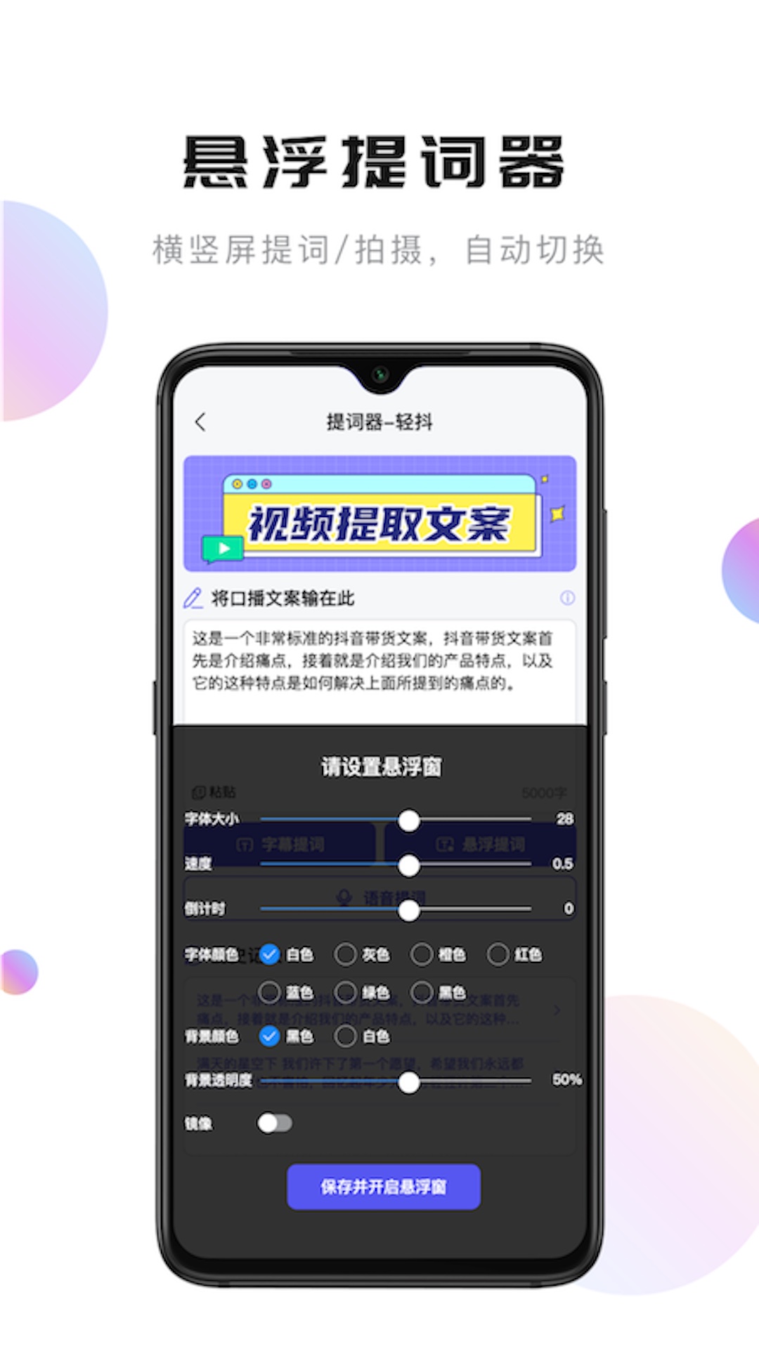 轻抖APP官方最新版