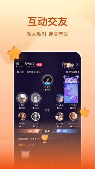 喜马拉雅直播助手下载