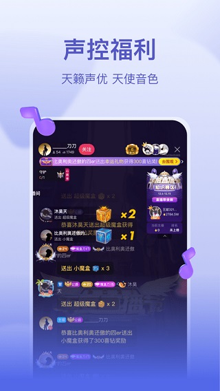 喜马拉雅直播助手手机版