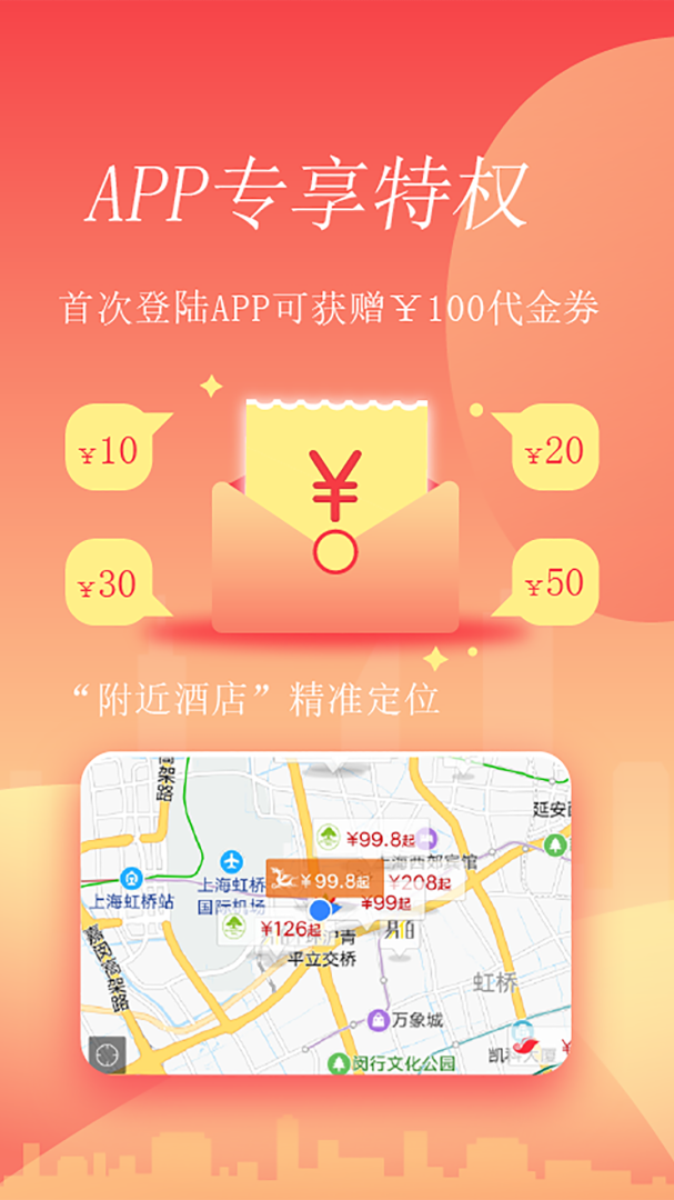 格林手机版
