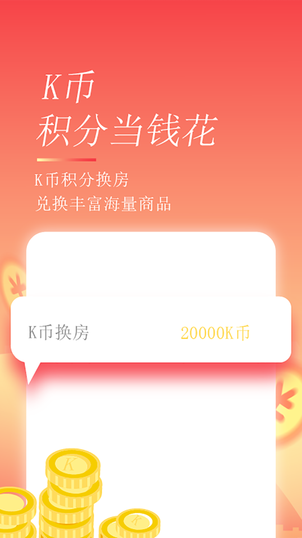 格林手机版