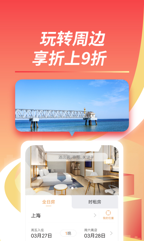 格林手机版