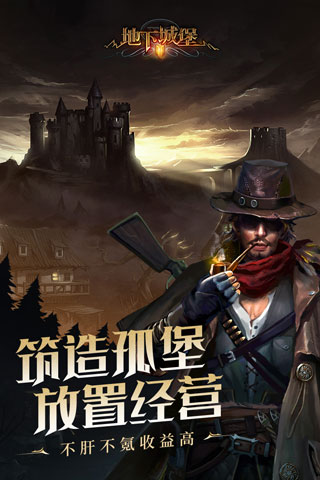 Wiki地下城堡2