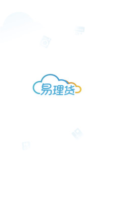海尔巨商汇APP