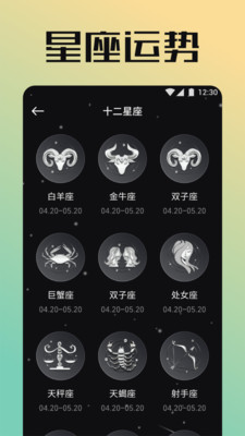 太极工具箱手机版