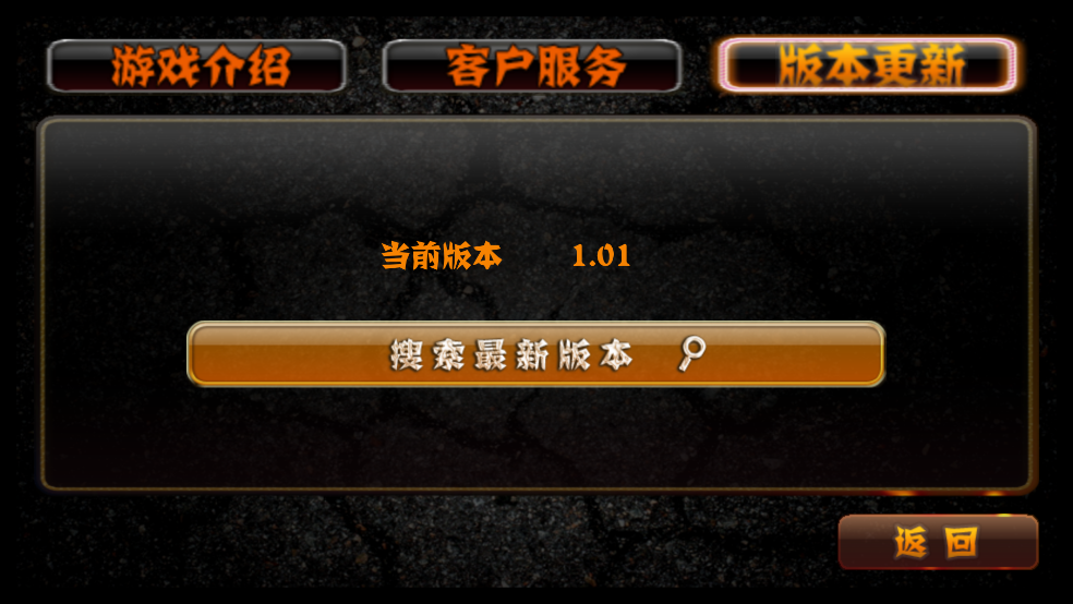 MUGEN拳皇手游
