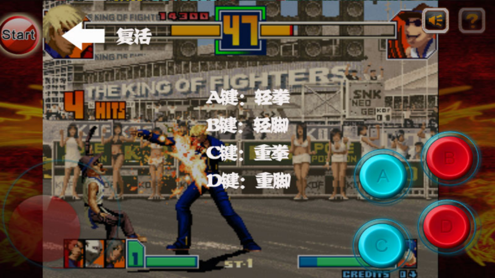 MUGEN拳皇手游