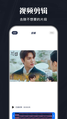斑马视频APP(专业的视频剪辑软件)