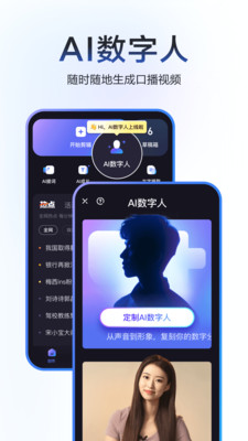 度加剪辑APP正版免费