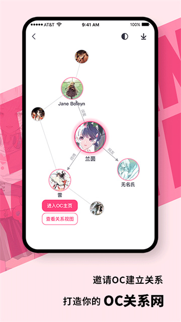 特盐手机版