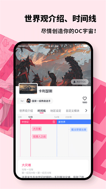 特盐手机版