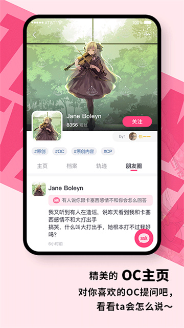 特盐手机版