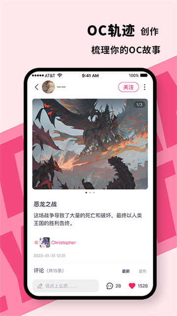 特盐手机版