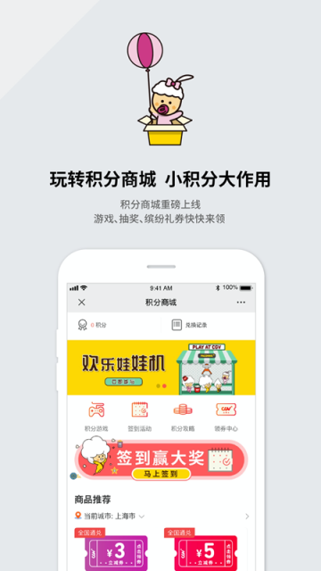 CGV电影官方版
