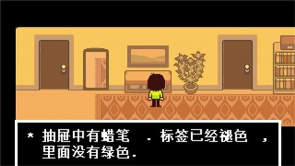 三角符文(带摇杆带键盘)