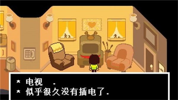 三角符文(带摇杆带键盘)